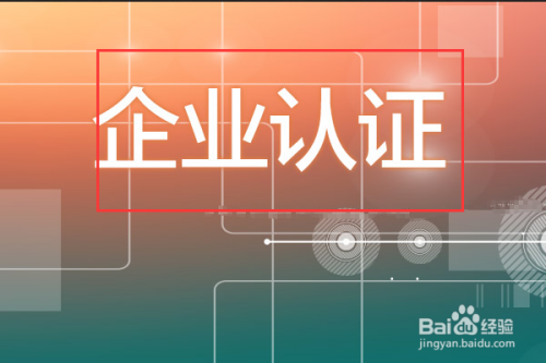 神彩争霸8旧版登录界面